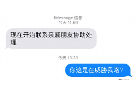 女朋友骗快递公司男朋友77万